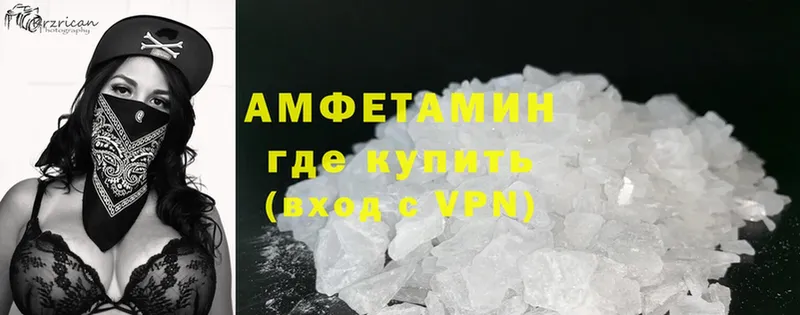 Amphetamine 97%  hydra как войти  Муром  купить закладку 