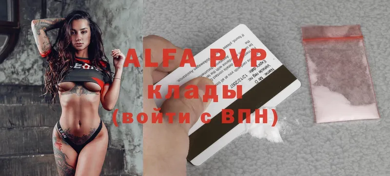 Alpha-PVP мука  Муром 