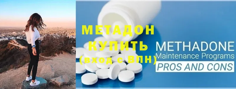 МЕТАДОН VHQ Муром